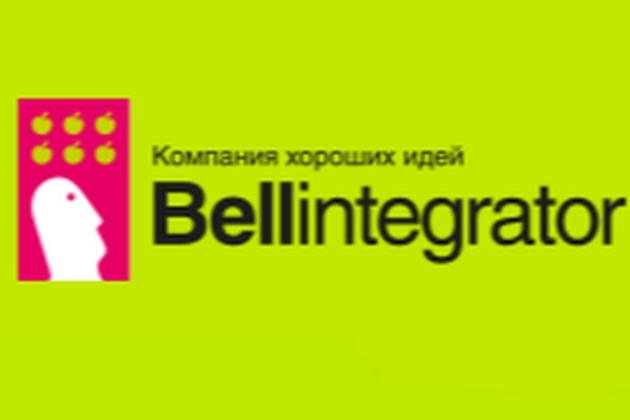 Вакансия "Руководитель Проектного офиса" Bell Integrator
